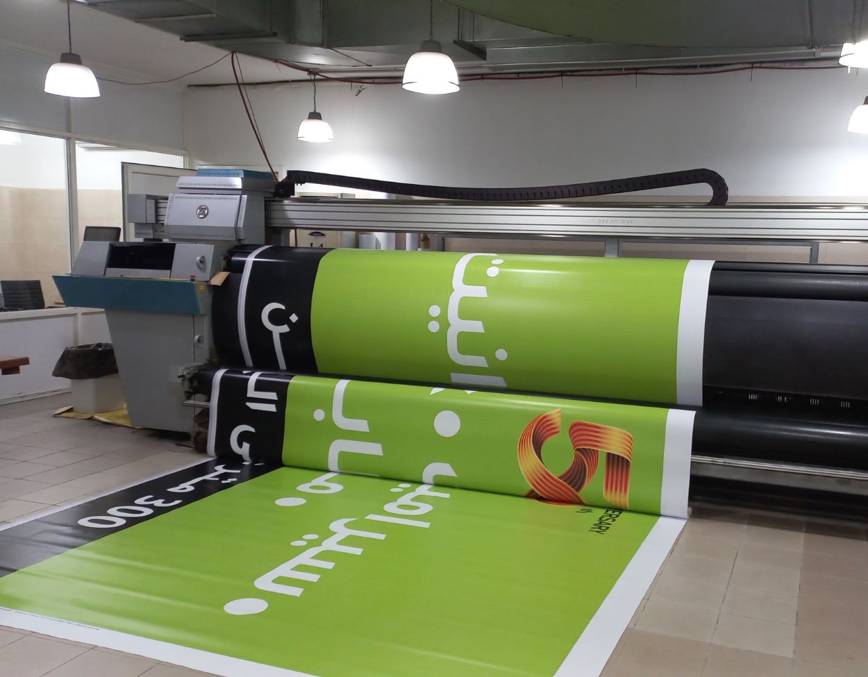 Large Format Printing